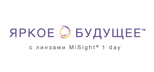 Optical treatment of myopia Optical treatment of myopia